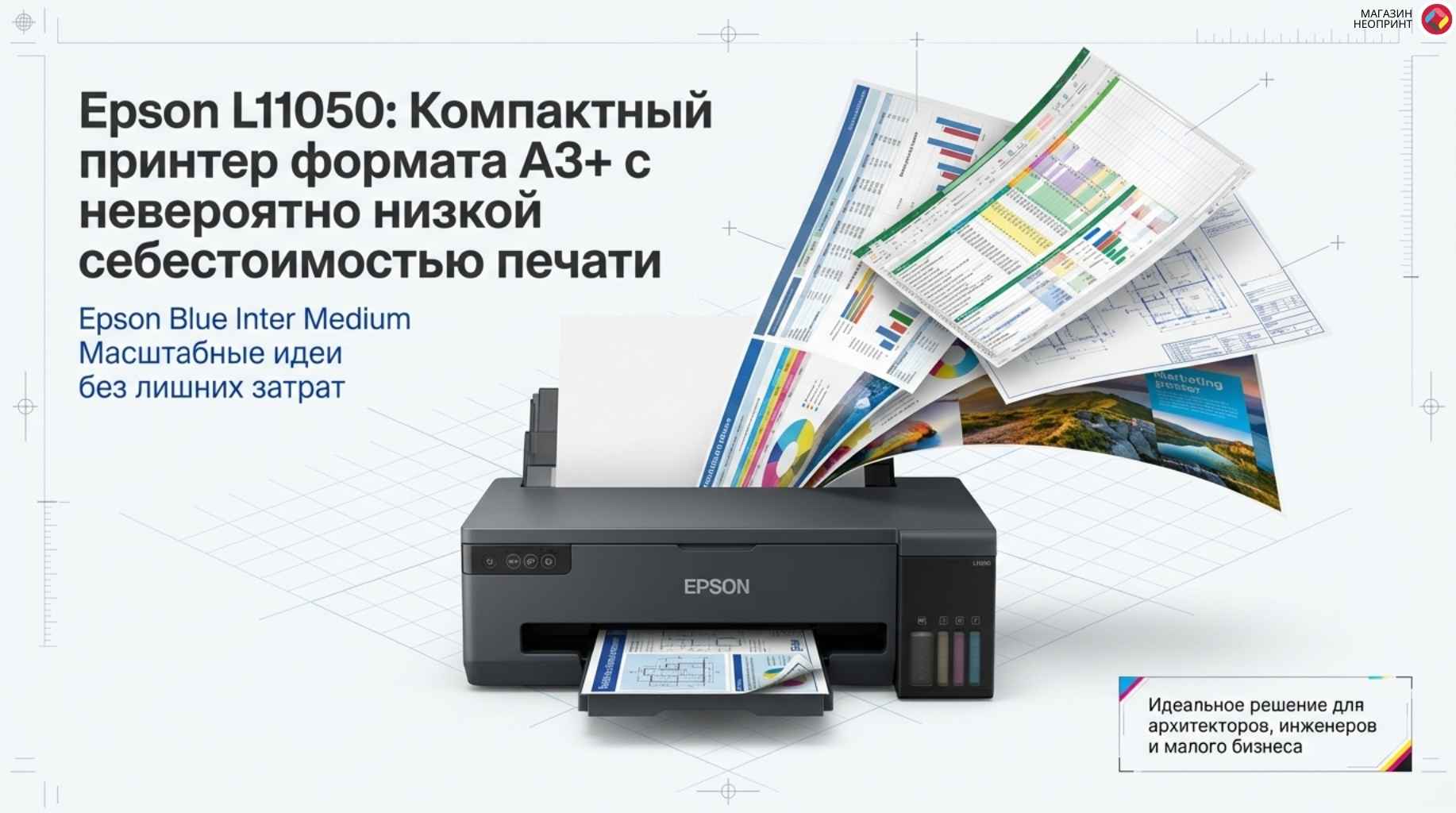 Брошюра стр 1